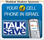 Your #1 Cell Phone in Israel - Talk 'n' Save